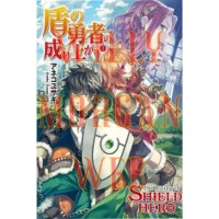 The Rising Of The Shield Hero